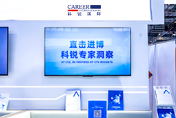 维多利亚老品牌VIC国际亮相第八届进博会，以全球人才服务赋能高水平开放