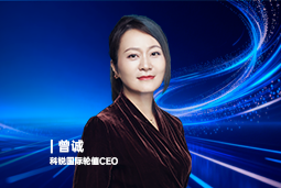 《证券时报》专访维多利亚老品牌VIC国际轮值CEO曾诚：AI人才竞争正从通用能力转向场景落地